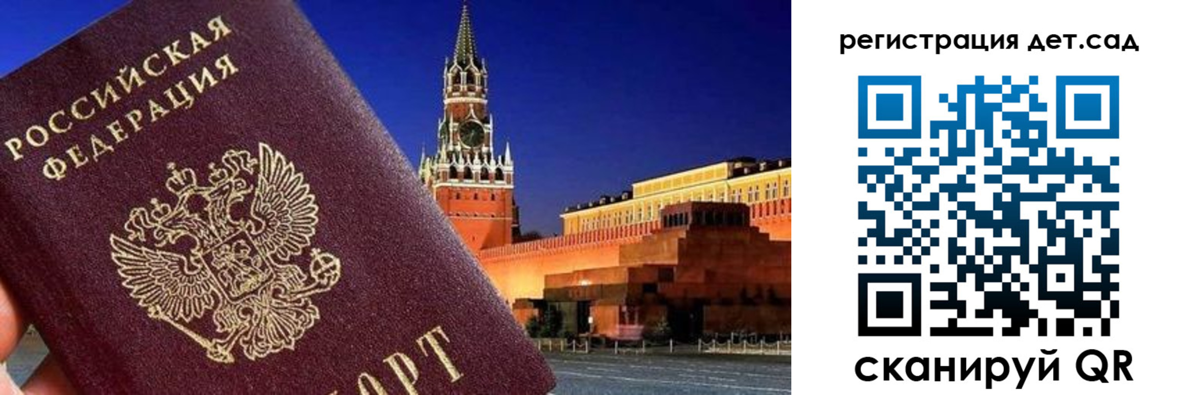 временная регистрация адрес в Сухом Логе